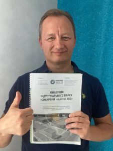 10 - Ще один індустріальний парк, розробкою концепції та супровідом реєстрації якого ми займалися ЗАРЕЄСТРОВАНИЙ!!!